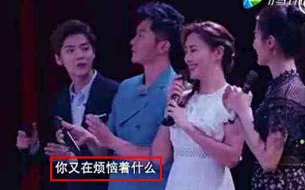 鹿晗热巴八字