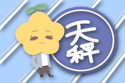 1999属兔男2022年每月详细运势