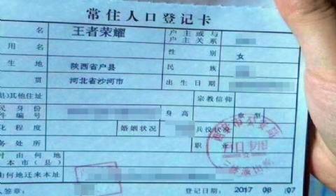 八字算名字一般多少钱