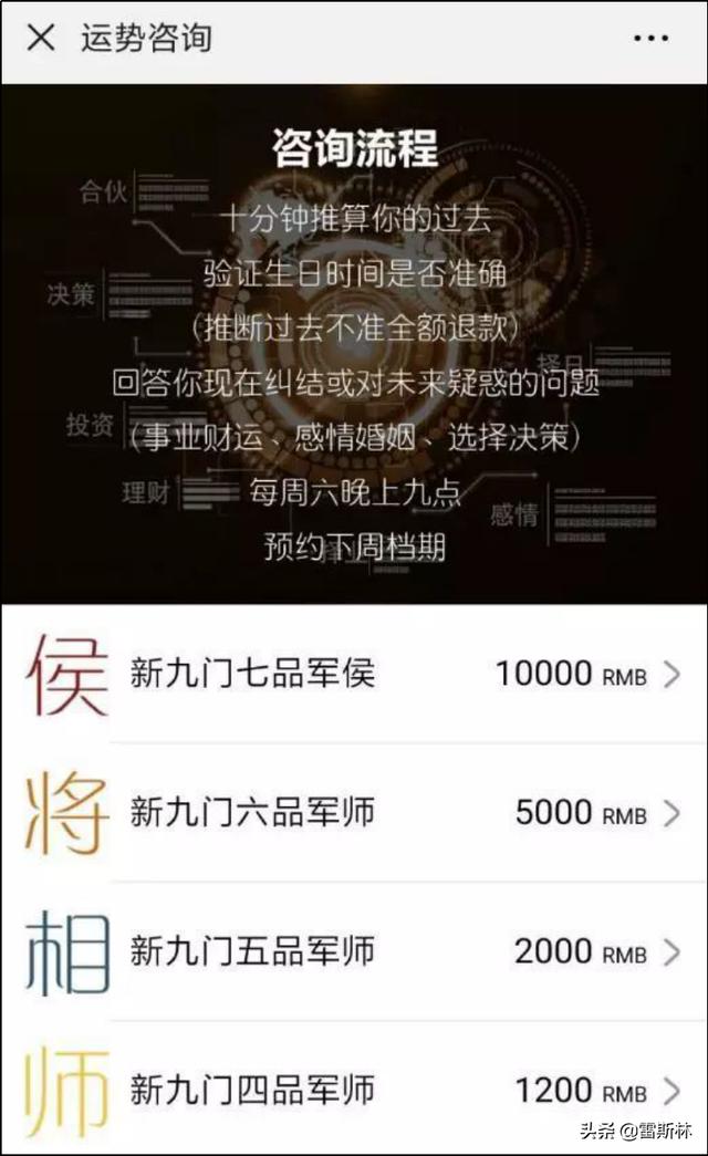 高圆圆八字命理分析 高圆圆八字命理分析