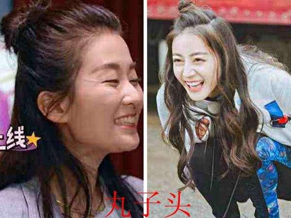 鹿晗热巴八字