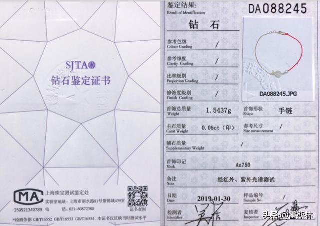 高圆圆八字命理分析 高圆圆八字命理分析
