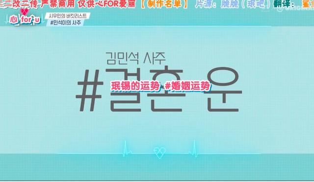 八字测2011年运程 八字测2011年运程
