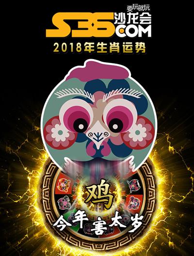 属猪的农历六月初十2022运势 属猪的农历六月初十2022运势