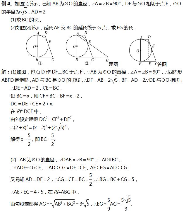 八字三角形角一定相等吗