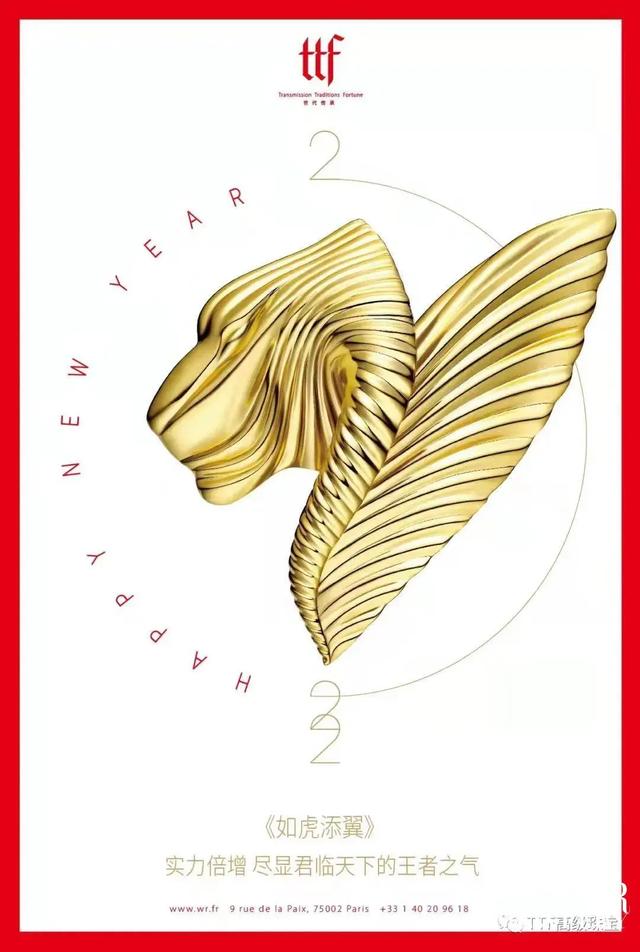虎年运势2022运势详解麦玲玲 虎年运势2022运势详解麦玲玲