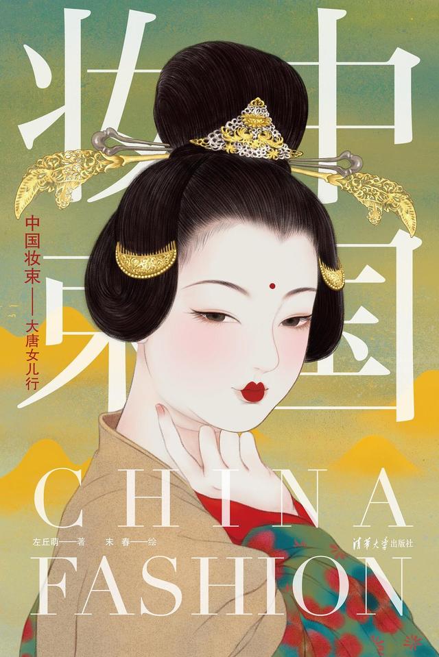 眼睛八字痕怎么消除