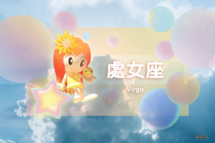 处女座2022年运势每月事业完整版