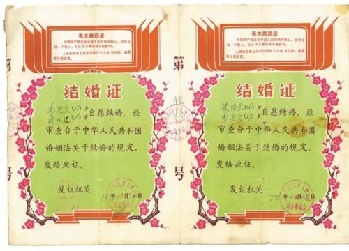 读书节主题词八字 读书节主题词八字