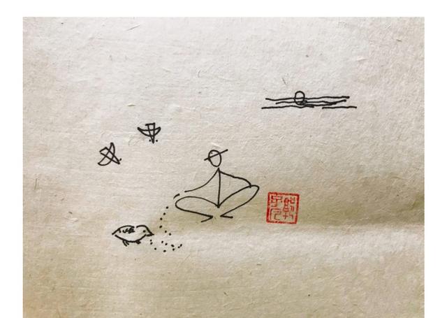qq八字 qq八字