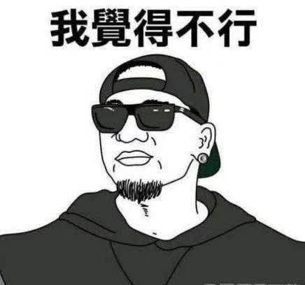 命理八字有精神病会终生