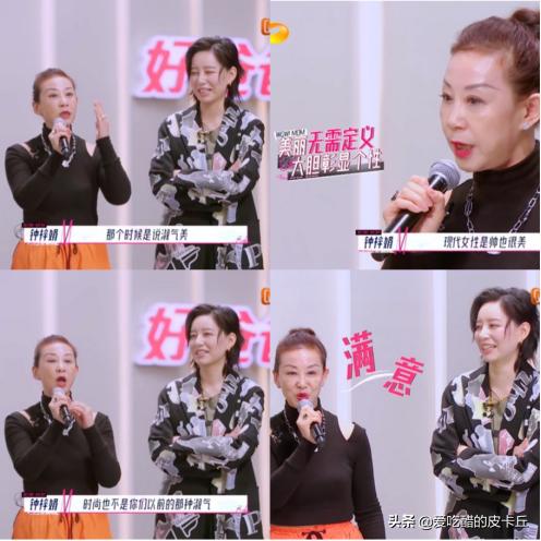 李颖八字 李颖八字