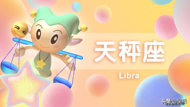 geo2022星座运势 geo2022星座运势