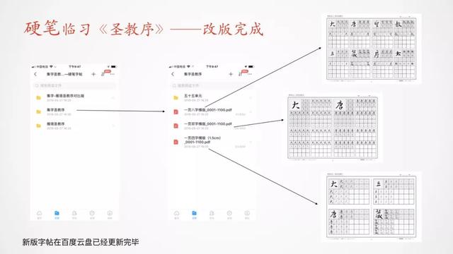 八字在田字格的正确写法 八字在田字格的正确写法
