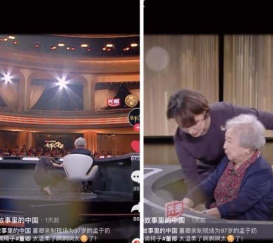 董卿八字分析晚年命运 董卿八字分析晚年命运