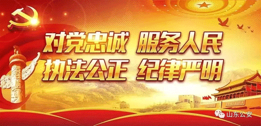 身份证八字和实际八字