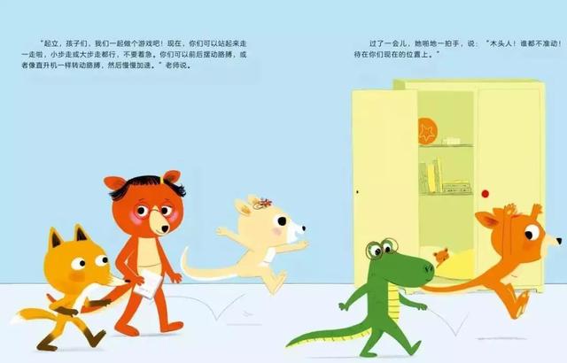 大灰狼八字疗法 大灰狼八字疗法