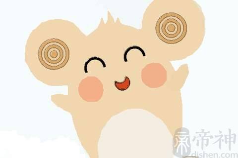 72鼠年运势2022