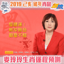 宋韶光2022虎年的全年运势