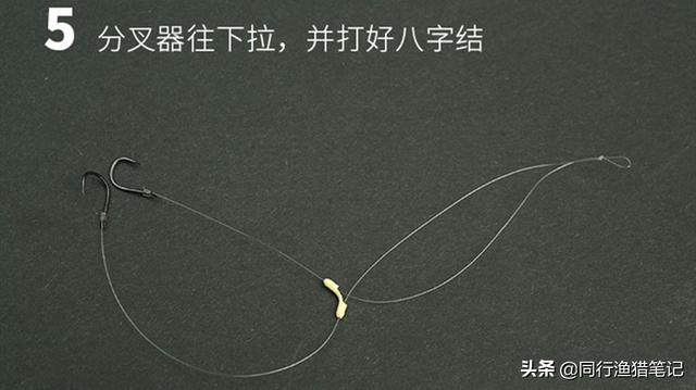 双钩八字环绑法