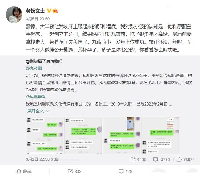 郭麒麟2022运势 郭麒麟2022运势