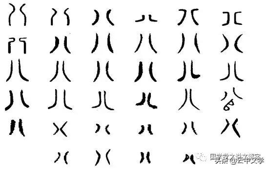 一到八字大写 一到八字大写