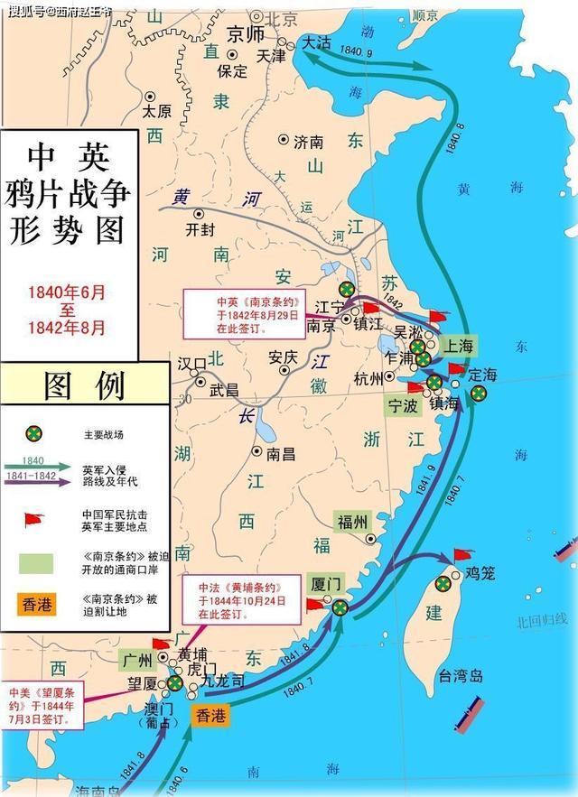 徐尝谓剿匪八字要言 徐尝谓剿匪八字要言