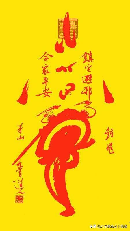 八字秘法全集 八字秘法全集