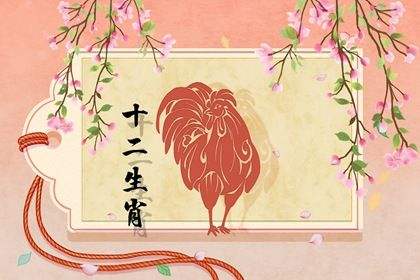 癸卯日男命2022年感情运势