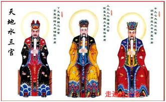 三藏生辰八字婚配 三藏生辰八字婚配