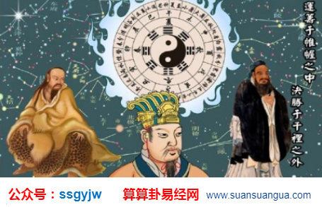即将升职的八字