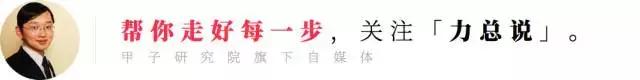 大运双冲八字