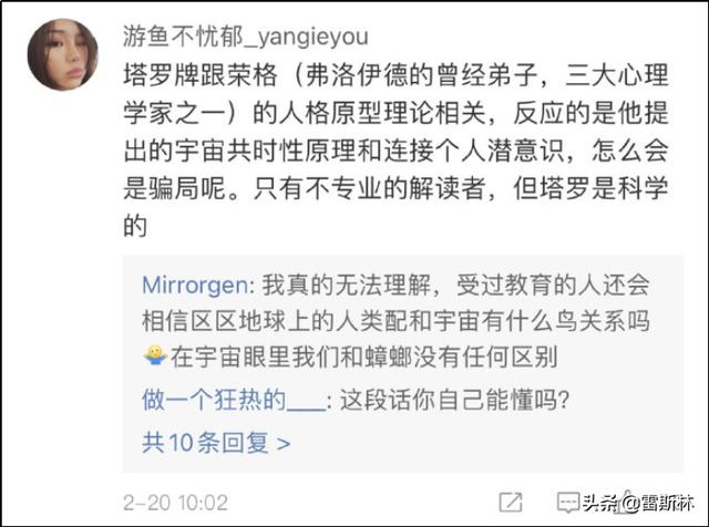 高圆圆八字命理分析 高圆圆八字命理分析