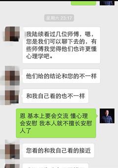 伤官配印八字人会怎样