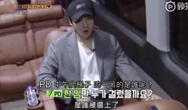 exo算命八字都暻秀