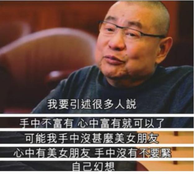 刘銮雄寿命八字