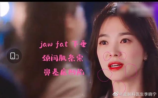 宋慧乔发型八字刘海图片 宋慧乔发型八字刘海图片