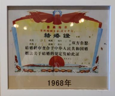 生辰八字带印是什么意思 生辰八字带印是什么意思