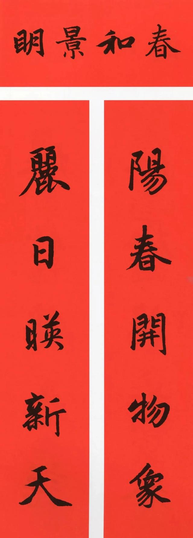 八字春联大全表示家庭的 八字春联大全表示家庭的