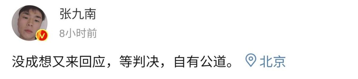 郭麒麟2022运势 郭麒麟2022运势