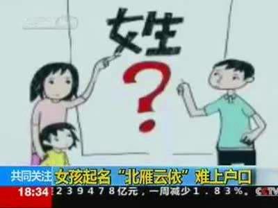 八字算名字一般多少钱