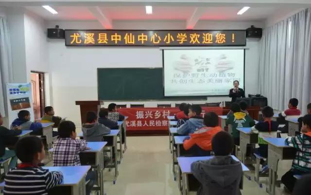 八字桥小学