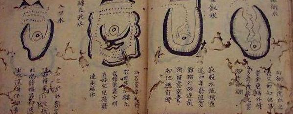 八字算命怎样会生病 八字算命怎样会生病