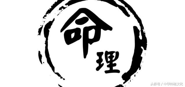八字三奇有多少人