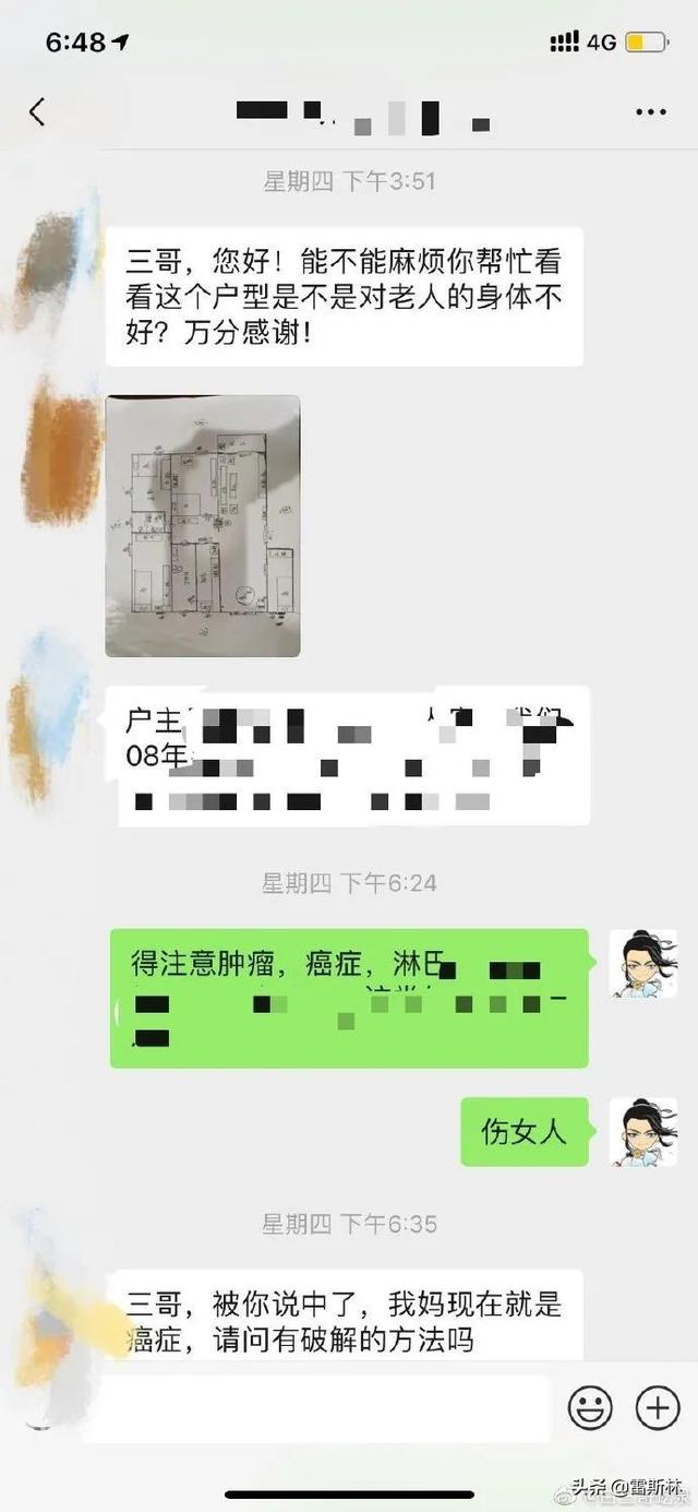 高圆圆八字命理分析 高圆圆八字命理分析