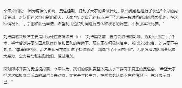 八字看丁宁婚姻 八字看丁宁婚姻