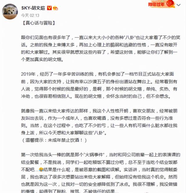 郭麒麟2022运势 郭麒麟2022运势