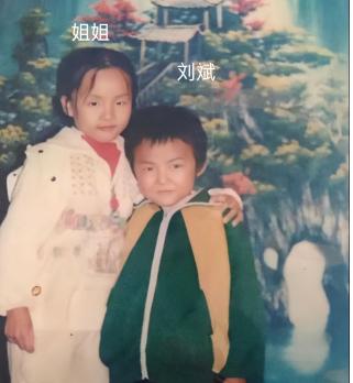 1994年阳历八字