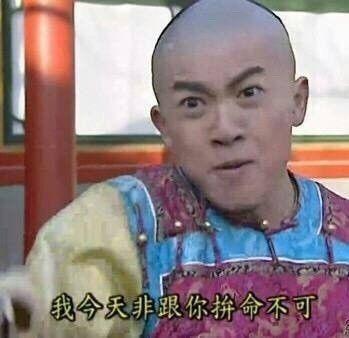 命理八字有精神病会终生