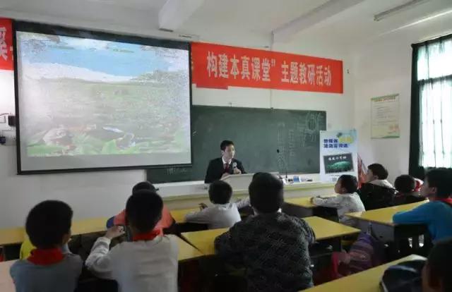 八字桥小学